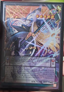 【受注発送】中国版　オーバーフレーム　星読みの魔術師－ホロスコープ・マジシャン(ウルトラレア)