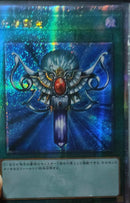 【受注発送】中国版　死者蘇生(25thシークレットレア)