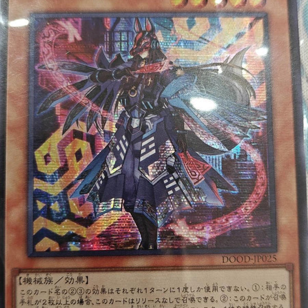 遊戯王 アジア版 命王の螺旋 プリズマティックシークレットレア 遊戯王 アジア版 命王の螺旋 プリズマティックシークレットレア