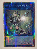 【受注発送】アジア版　サイバース・ウィキット(プリズマティックシークレットレア)