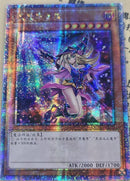 【受注発送】中国版　ブラック・マジシャン・ガール(25thシークレットレア)