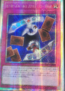 【受注発送】アジア版　ヒーローズルール1 ファイブ・フリーダムス(プリズマティックシークレットレア)