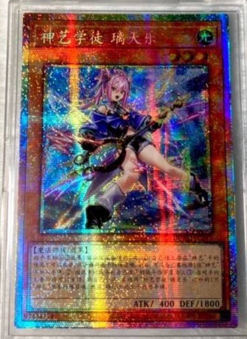 30 遊戯王 デュエリストアドバンス　神芸学徒 リテラ　 プリシク　アジア版 30 遊戯王 デュエリストアドバンス 神芸学徒 リテラ プリシク