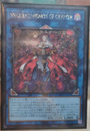 【受注発送】アジア版　M∀LICE<Q>HEARTS OF CRYPTER(シークレットレア) ロゴあり