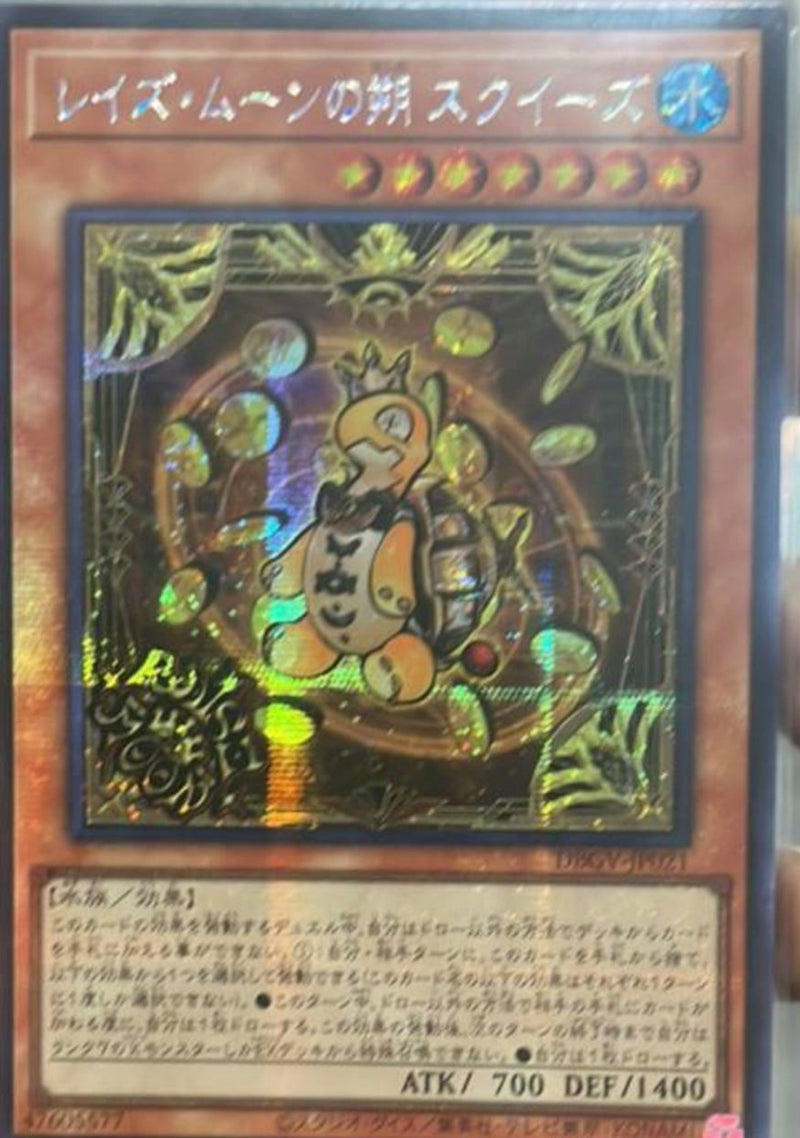 EU・アジア王] 遊戯王 アジア 版 遊戯王 英語 版 遊戯王 中国 版専門の