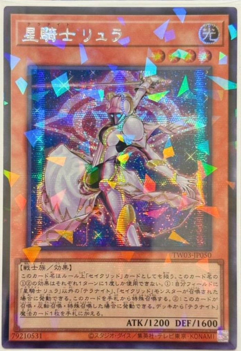 【かまめし】ターミナルワールド3 パーツ アジア版 かまめし】ターミナルワールド3 パーツ アジア版 アジア版 TERMINAL