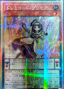 【受注発送】アジア版　ドレミコード・プリモア(プリズマティックシークレットレア)