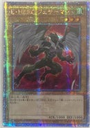 【受注発送】アジア版　E・HERO フェザーマン(25thシークレットレア)