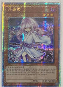 【受注発送】中国版　浮霊さくら(25thシークレットレア)