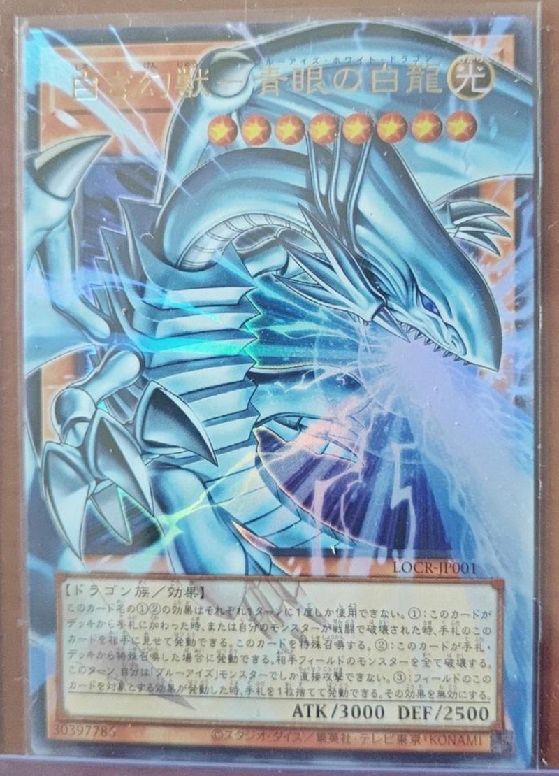 アジア版 LIMIT OVER COLLECTION THE RIVALS
