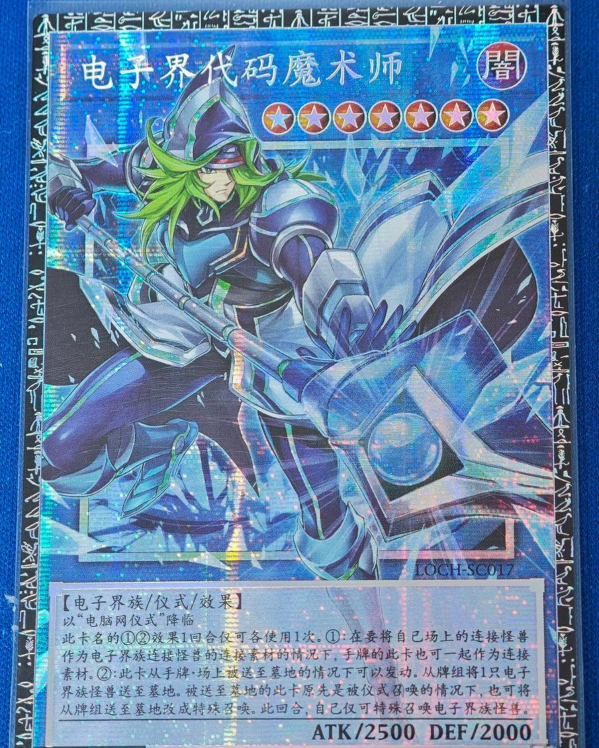 要説明文 確認 在庫あり【受注発送】中国版 オーバーフレーム サイバー
