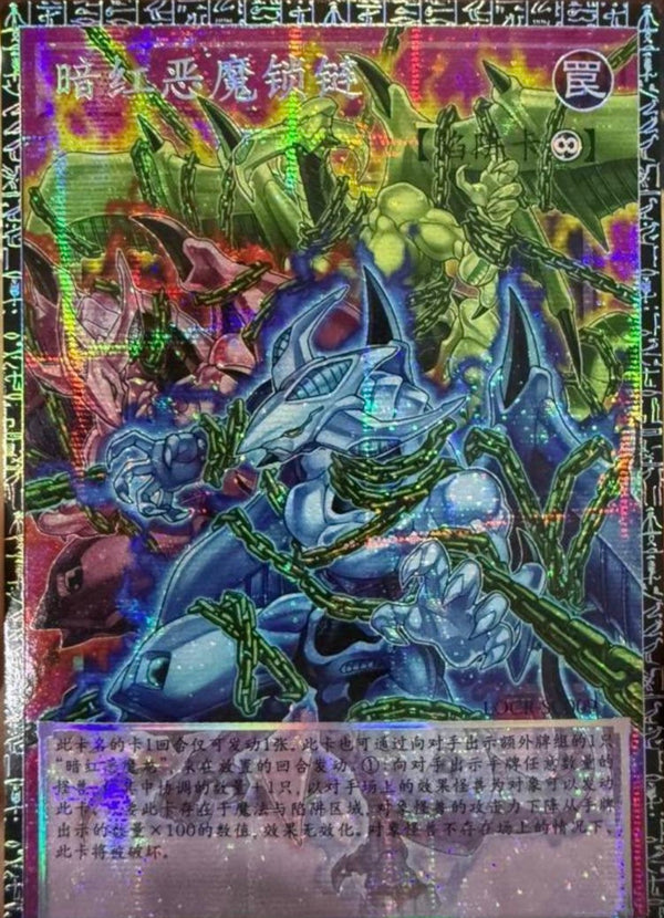 中国版 LIMIT OVER COLLECTION THE RIVALS