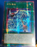 【受注発送】アジア版　召喚魔術(25thシークレットレア)