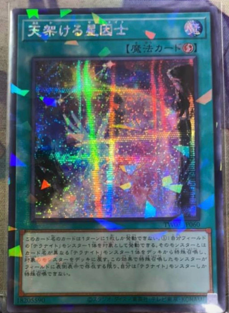 遊戯王 英語表記アジア版 増殖するG×3 遊戯王 増殖するG/シークレット/英語/北米版 – カードショップ グローバル