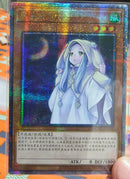 【受注発送】中国版　朔夜しぐれ(25thシークレットレア)