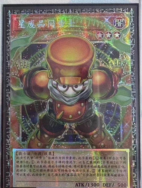 中国版 LIMIT OVER COLLECTION THE HEROES
