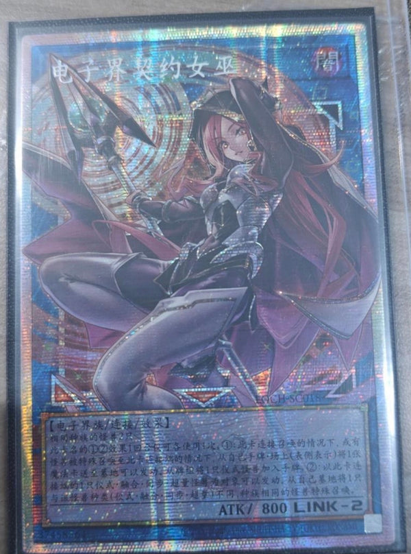 中国版 LIMIT OVER COLLECTION THE HEROES – 2ページ目