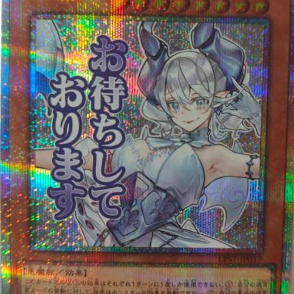 遊戯王 迷宮城の白銀姫 3枚セット プリズマ 遊戯王 迷宮城の白銀姫