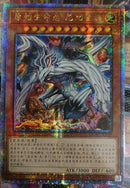 【受注発送】中国版　原始生命態ニビル(25thシークレットレア)