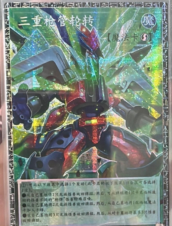 おすすめ商品 – 10ページ目