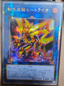 【受注発送】アジア版　転生炎獣ヒートライオ(25thシークレットレア)