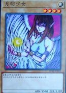 【即日発送】中国版　月明かりの乙女(ノーマルレア)