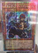【受注発送】アジア版　クラック・ブリッツクリーク(プリズマティックシークレットレア)
