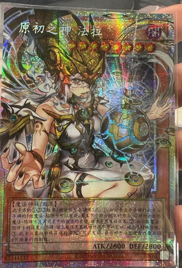 EU・アジア王] 遊戯王 アジア 版 遊戯王 英語 版 遊戯王 中国 版専門の