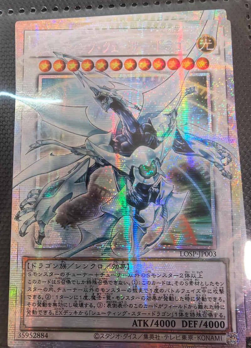 受注発送】アジア版 オーバーフレーム シューティング・クェーサー