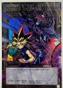 【受注発送】アジア版　オーバーフレーム　CHAOS ORIGINS(ウルトラレア)