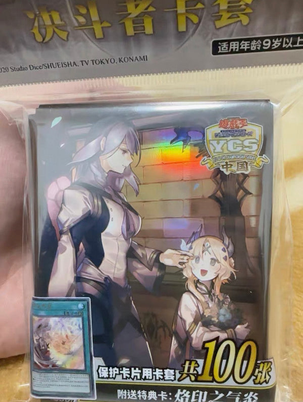 【受注発送】未開封　中国限定　ycsc中国限定 スリーブ100枚 二人の聖女　