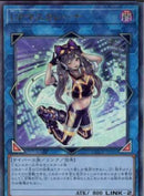 【受注発送】アジア版  I：Pマスカレーナ( アルティメットレア