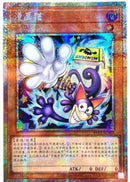 【受注発送】中国版　(プリズマティックシークレットレア)