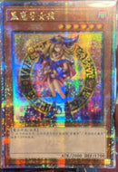 【受注発送】中国版　ブラック・マジシャン・ガール(25thシークレットレア)