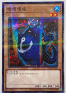 【即日発送】中国版　ツルプルン(ノーマルパラレルレア)