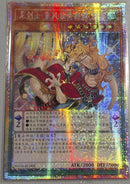 【受注発送】中国版　竜剣士ウィンドユニコーンP(プリズマティックシークレットレア)