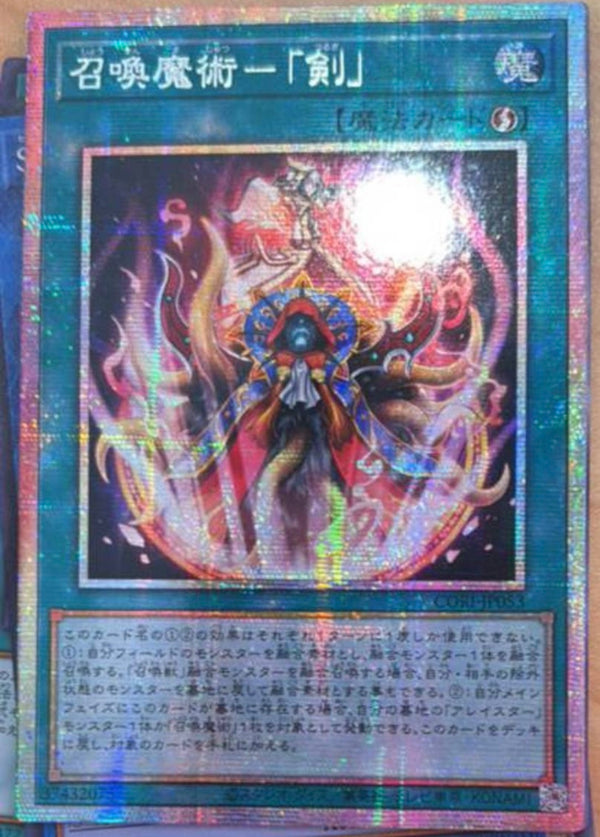 アジア版 CHAOS ORIGINS – 2ページ目