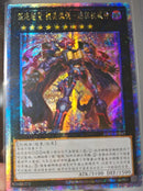 【受注発送】中国版　CX ギミック・パペット－ファナティクス・マキナ(25thレア)