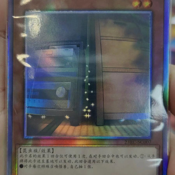【PSA鑑定品】遊戯王カード「増殖するＧ」中国語バージョン PSA鑑定品】遊戯王カード「増殖するG」中国語バージョン PSA