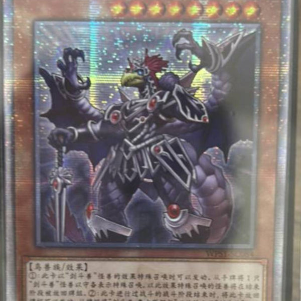 遊戯王 - 遊戯王 剣闘獣ドミティアノス 25th アジア版 中国語 クオシク 25thシク Amazon.co.jp: 遊戯王 剣闘獣 ドミティアノス (ウルトラレア