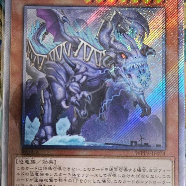 Amazon.co.jp: 遊戯王カード 臨界竜ゲートブリジオ(エクストラ