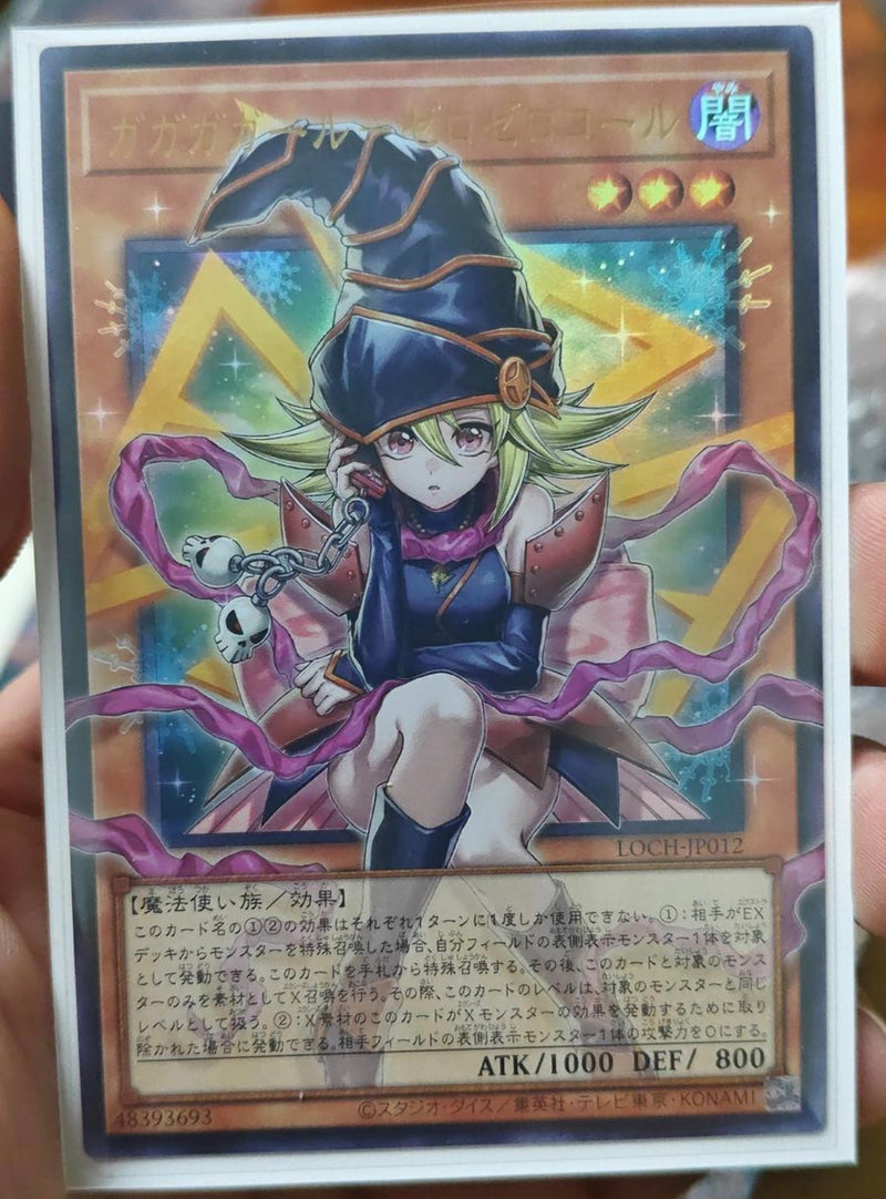ガガガガール　ゼロゼロコール　オーバーフレーム ウルトラ　遊戯王 遊戯】ガガガガール-ゼロゼロコール〔オーバーフレーム〕【ウルトラ