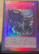 【受注発送】アジア版　霆王の閃光(アルティメットレア)