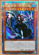 【受注発送】中国版　ギミック・パペット－ブラッディ・ドール(25thレア)