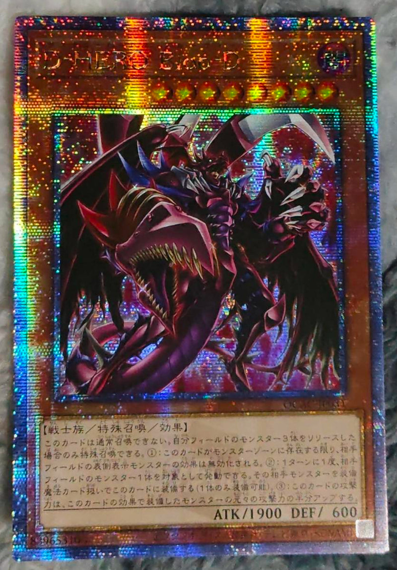 【受注発送】アジア版　D－HERO Bloo－D(25thシークレットレア)