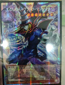 【受注発送】アジア版　オーバーフレーム　王のしもべ－ブラック・マジシャン(プリズマティックシークレットレアレア)
