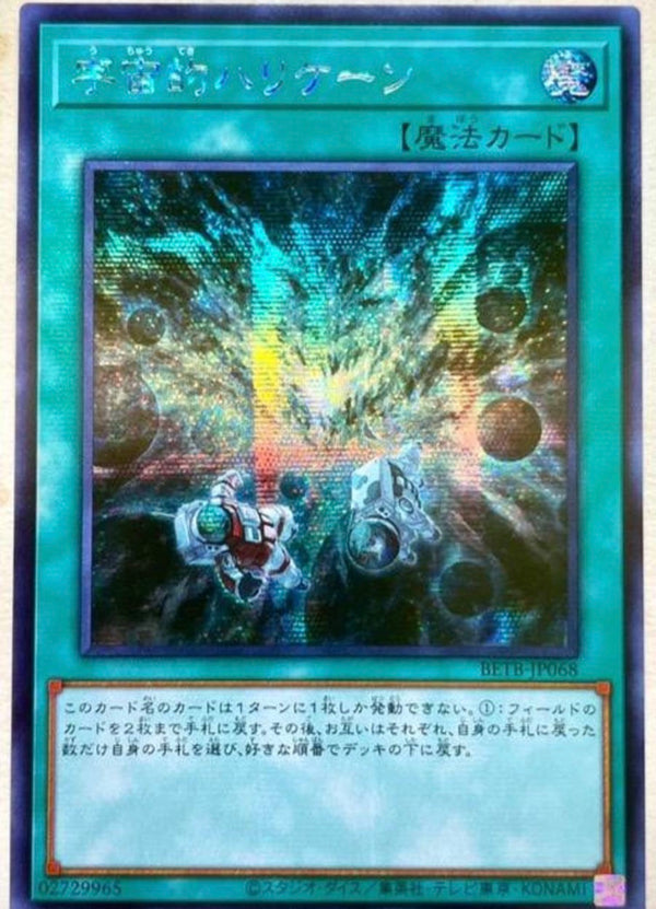 EU・アジア王] 遊戯王 アジア 版 遊戯王 英語 版 遊戯王 中国 版専門の
