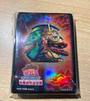 【受注発送】強欲で金満な壺　スリーブ　中国限定　未使用品