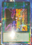 【受注発送】中国版 心変わり (25thレア)