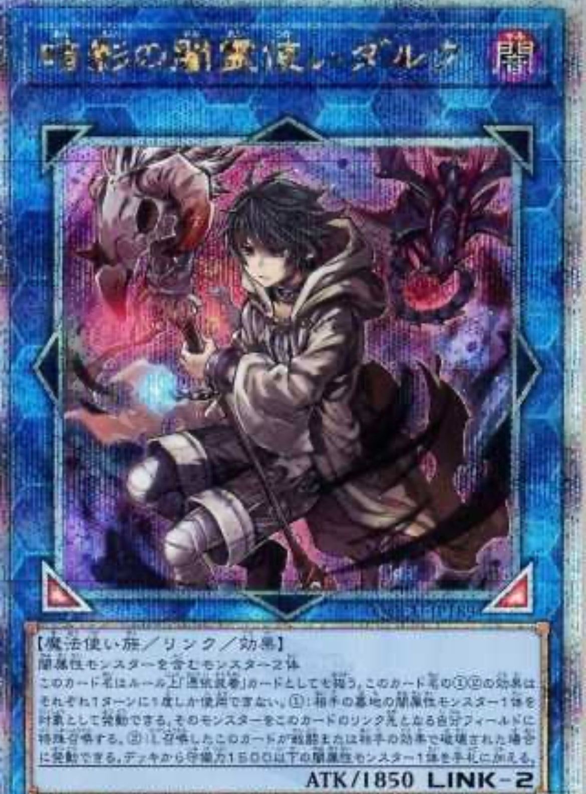 メルフィー　アジア版 25th 6種セット　クォーターセンチュリークロニクル メルフィー アジア版 25th 6種セット クォーターセンチュリー